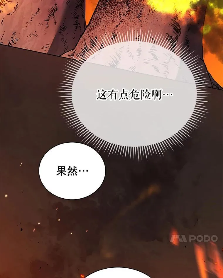 75.谁更强40