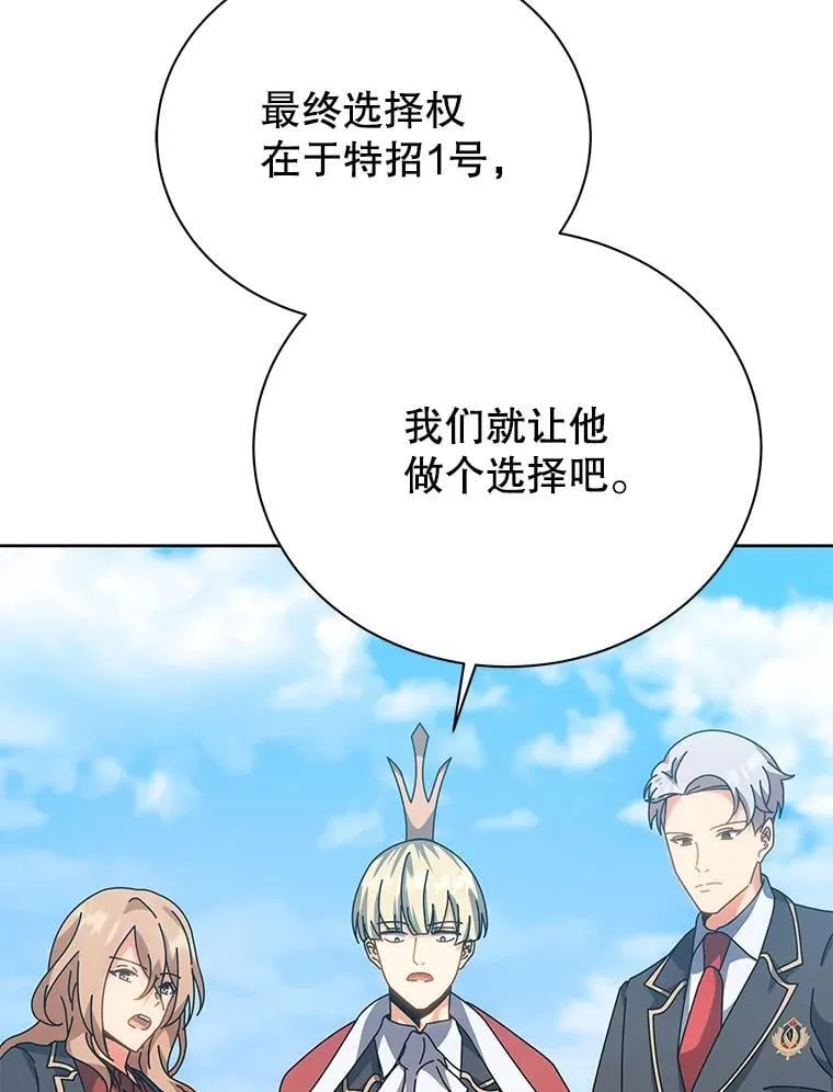 100.考虑2