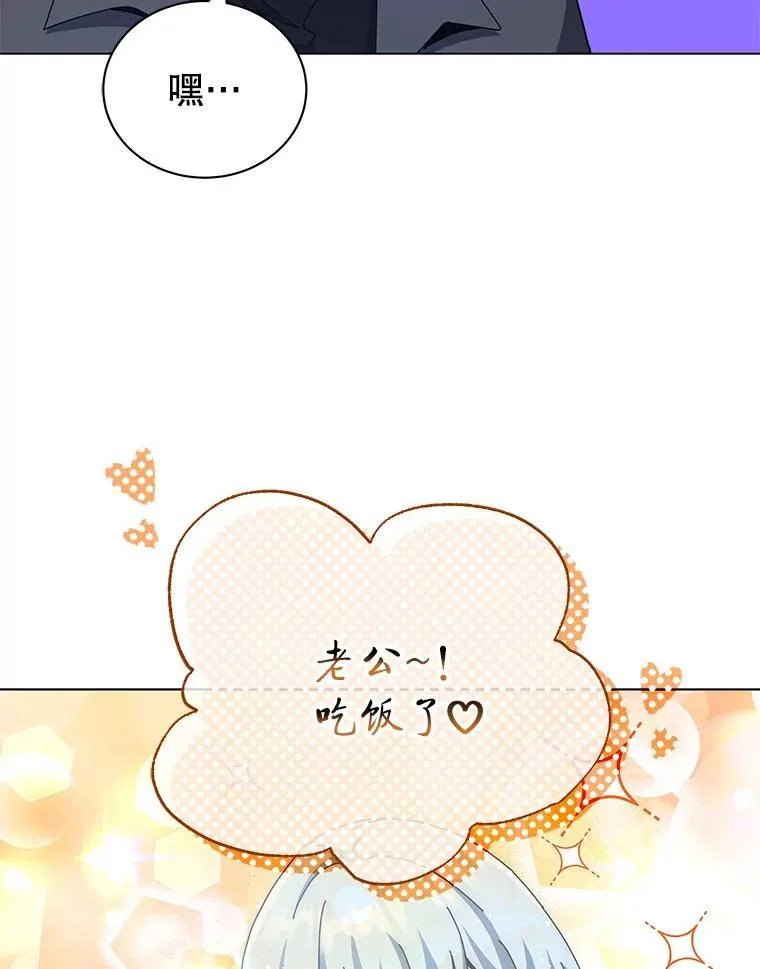 24.真是个怪物12