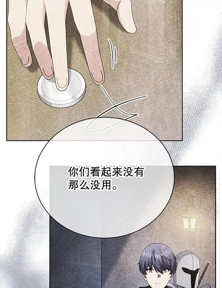 46.爱尔捷贝特33