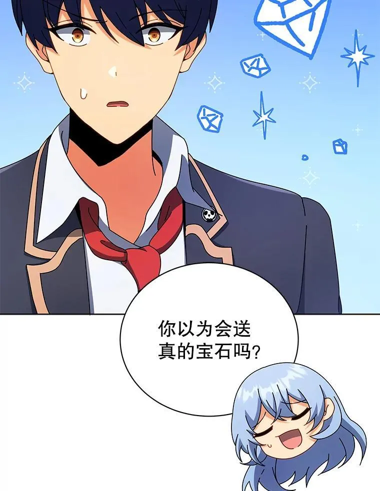 52.蛋糕日88