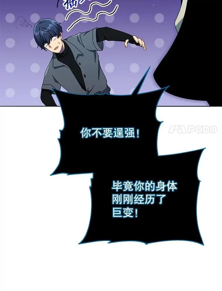 23.成为军团长32