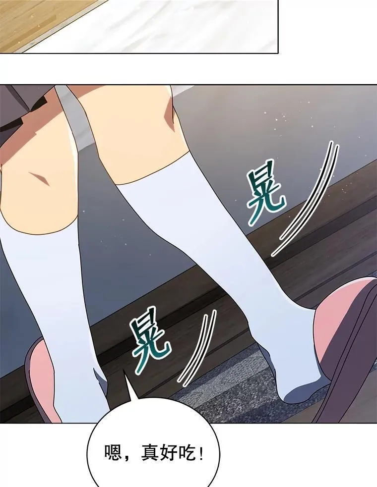 20.藏宝图68