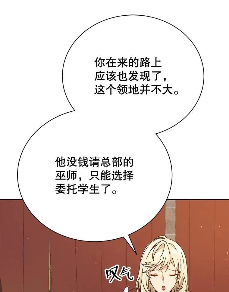 46.爱尔捷贝特10