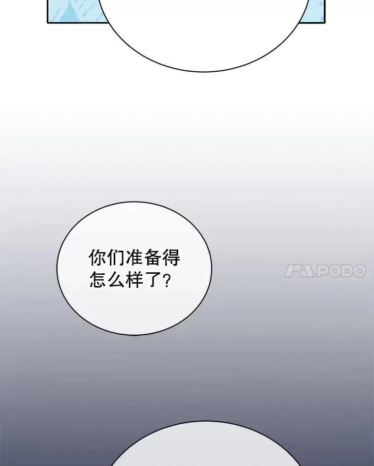 69.成功伪装64