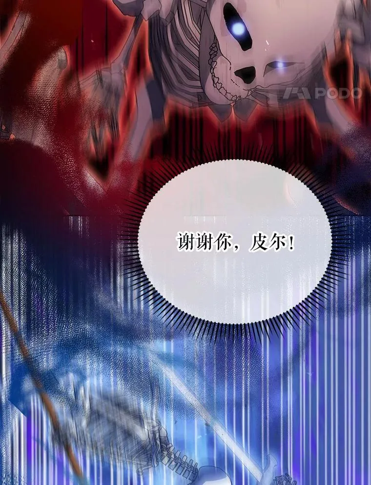 42.感谢所有人34