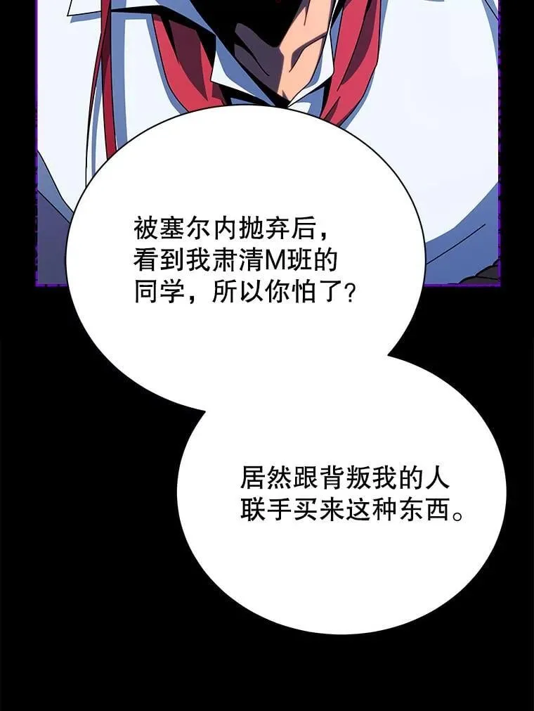 103.你赢了109