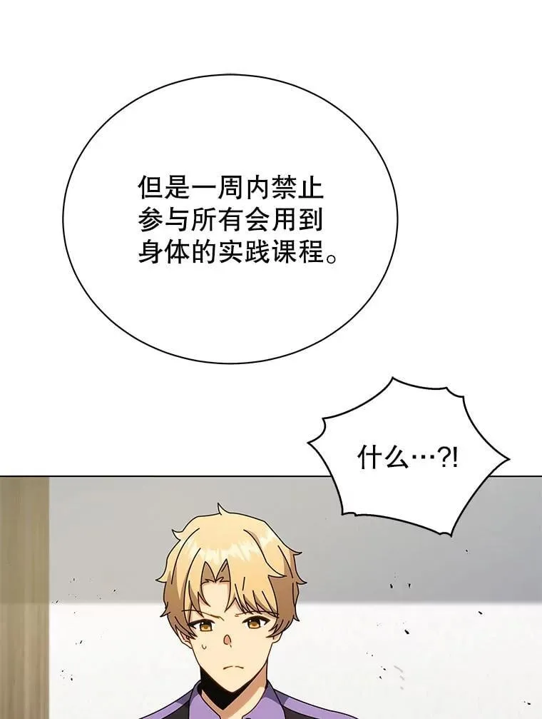 40.意外78