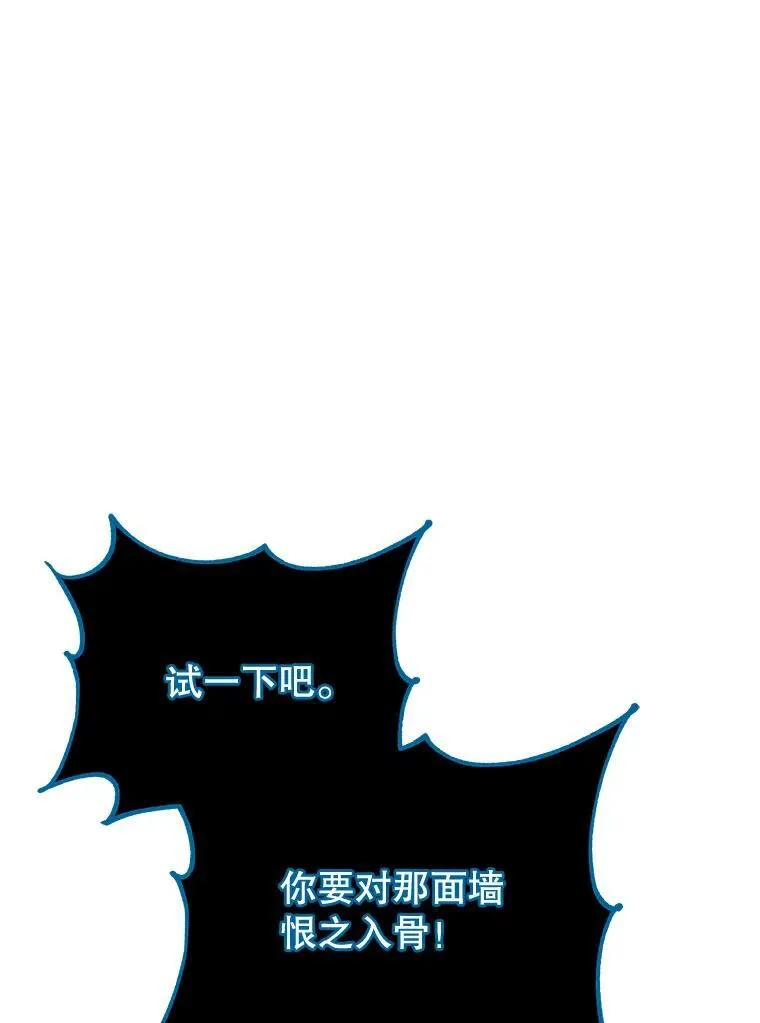 24.真是个怪物103