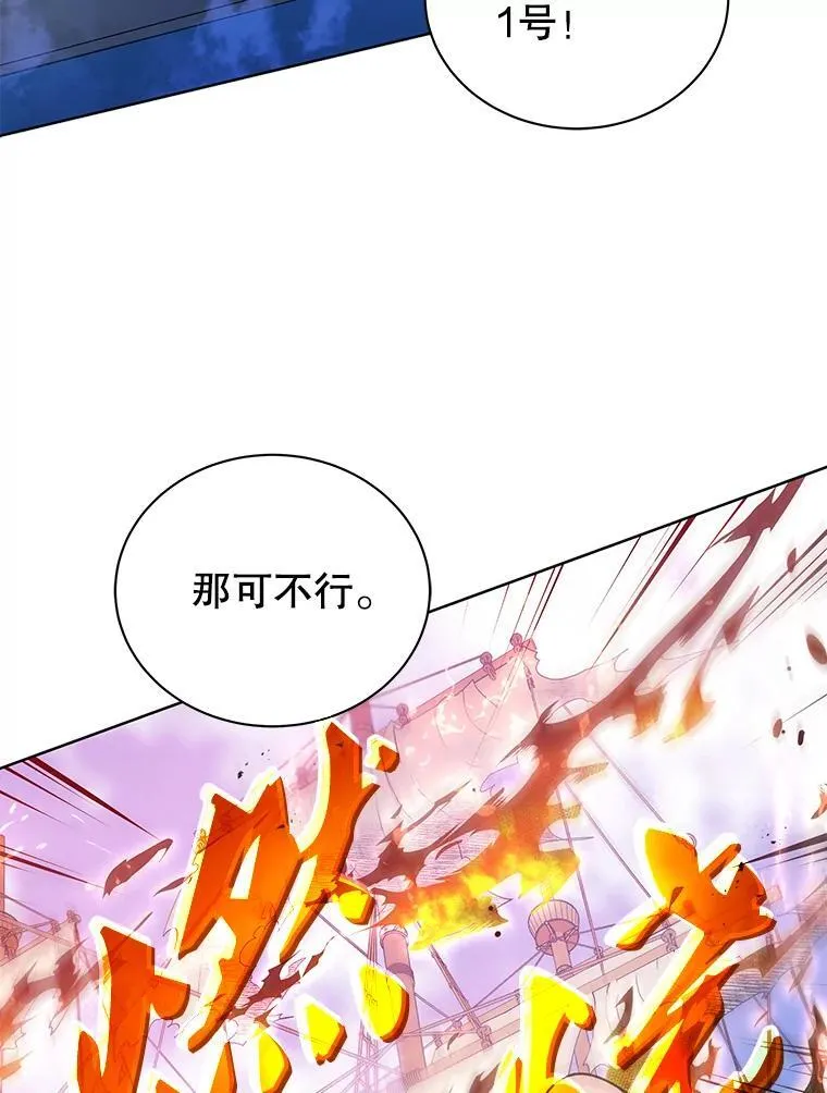 85.顺利入府邸103