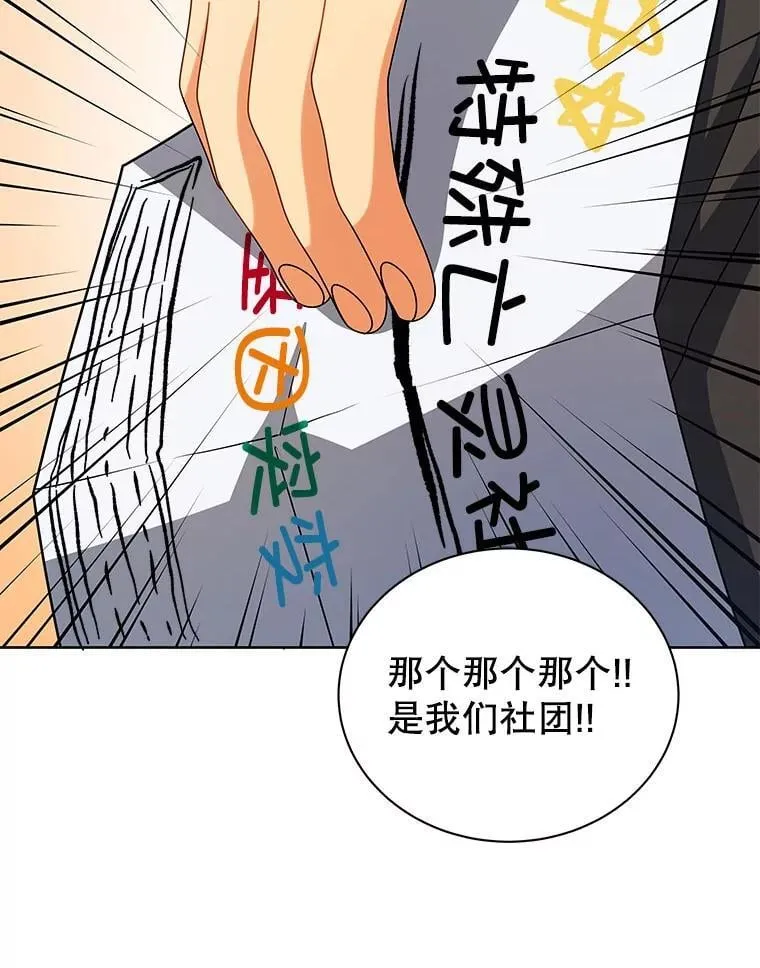 101.基因突变66
