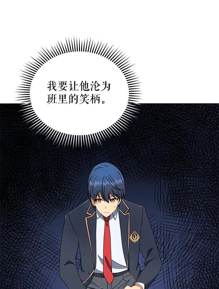 12.赢了32
