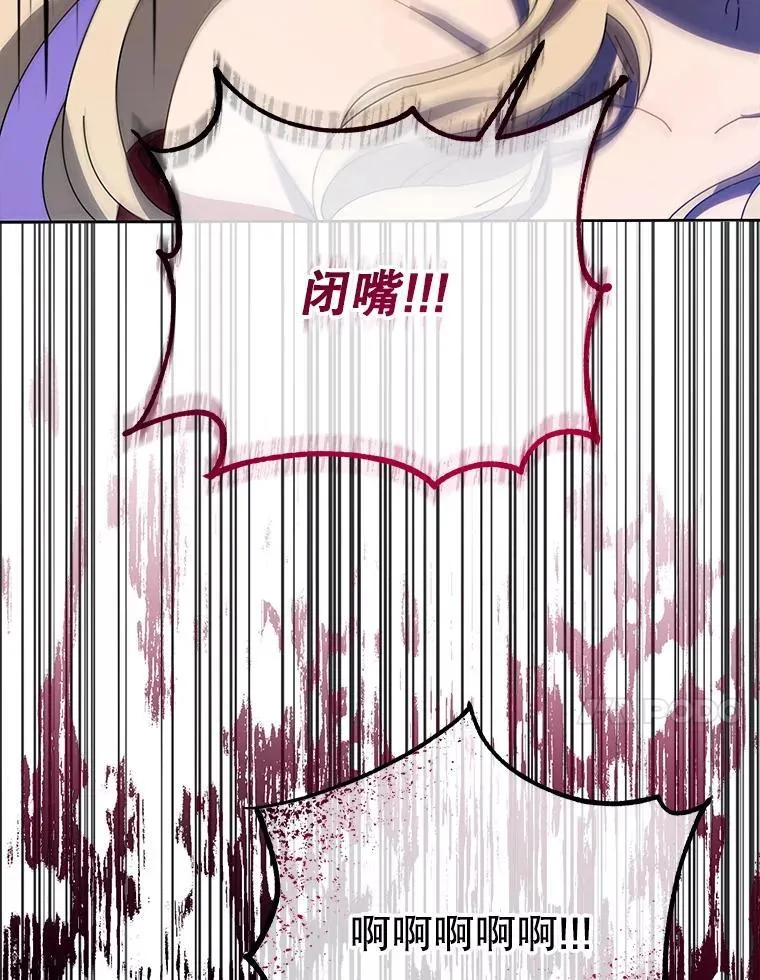 47.因爱生恨84