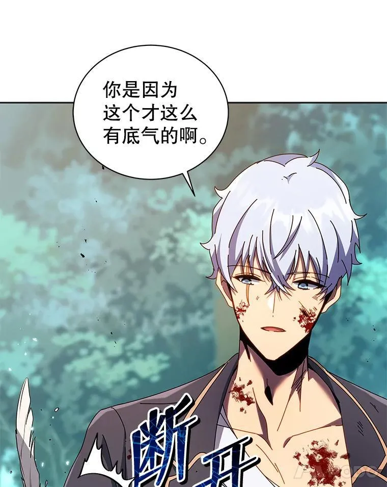 84.凭什么都帮他108