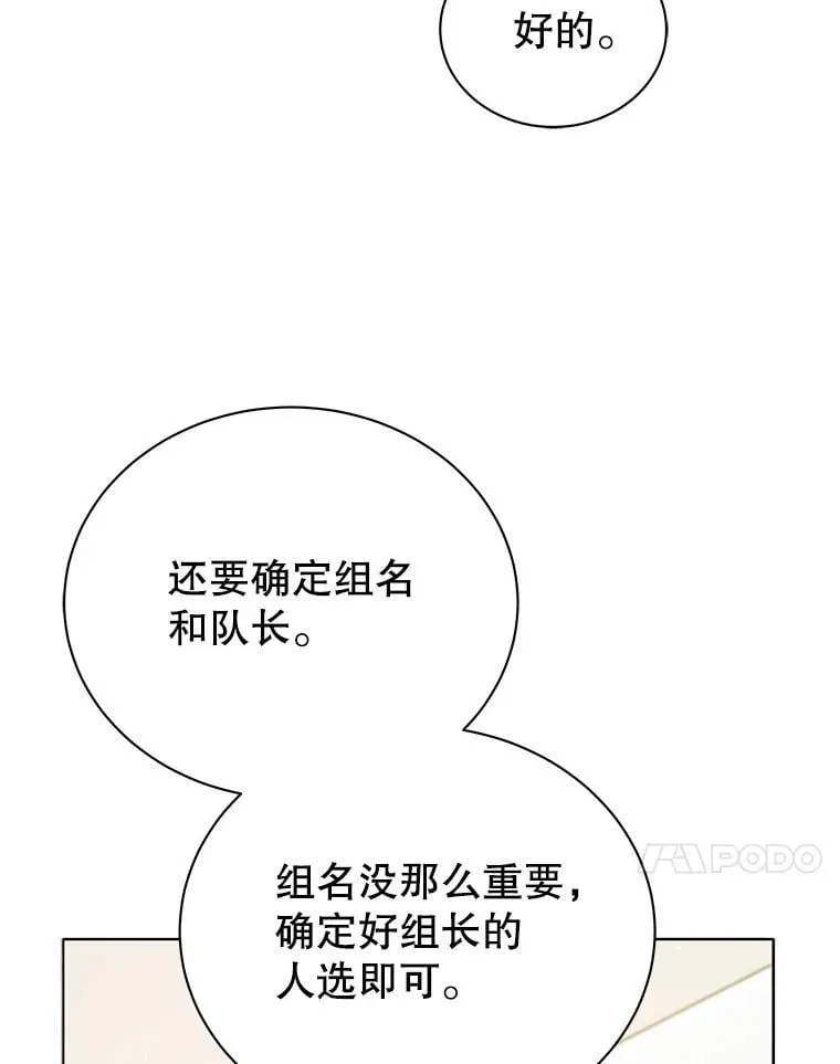 27.七组63