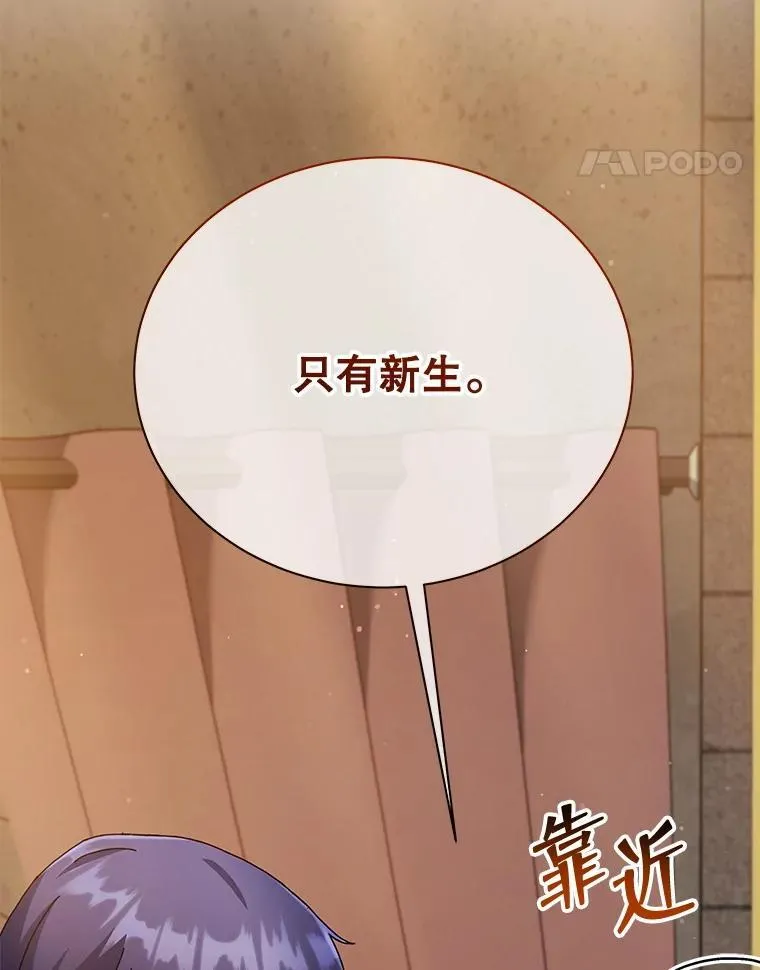 46.爱尔捷贝特13