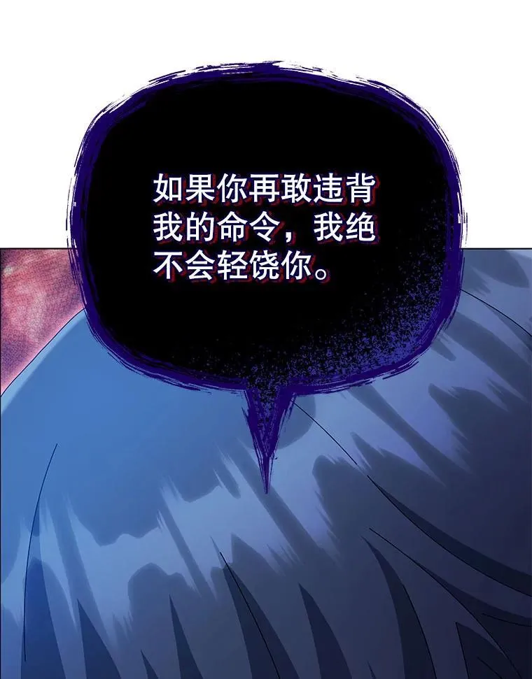 25.不该出现的人10