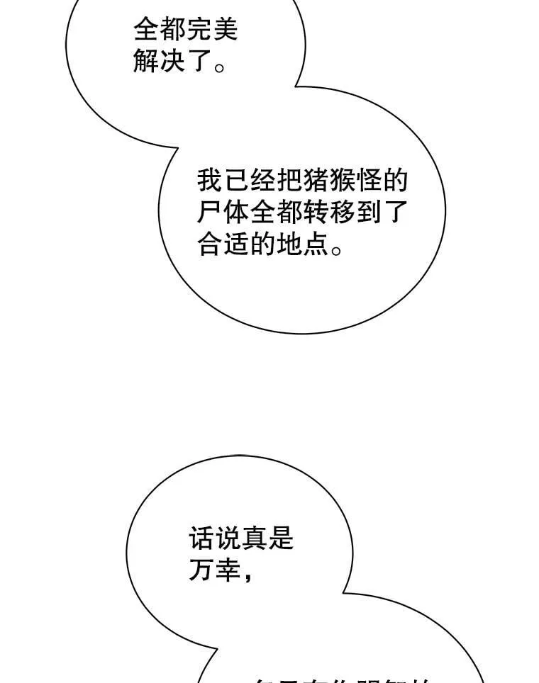 69.成功伪装27