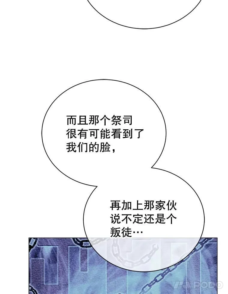32.我们两个的事35