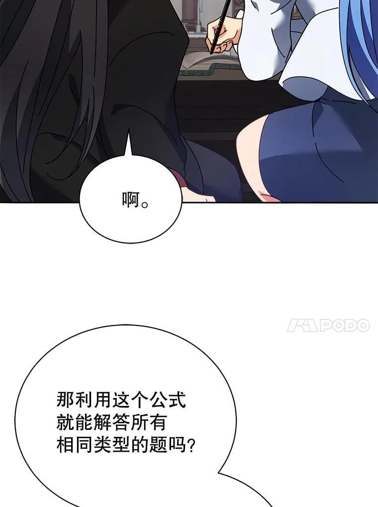 64.不要相信任何人83