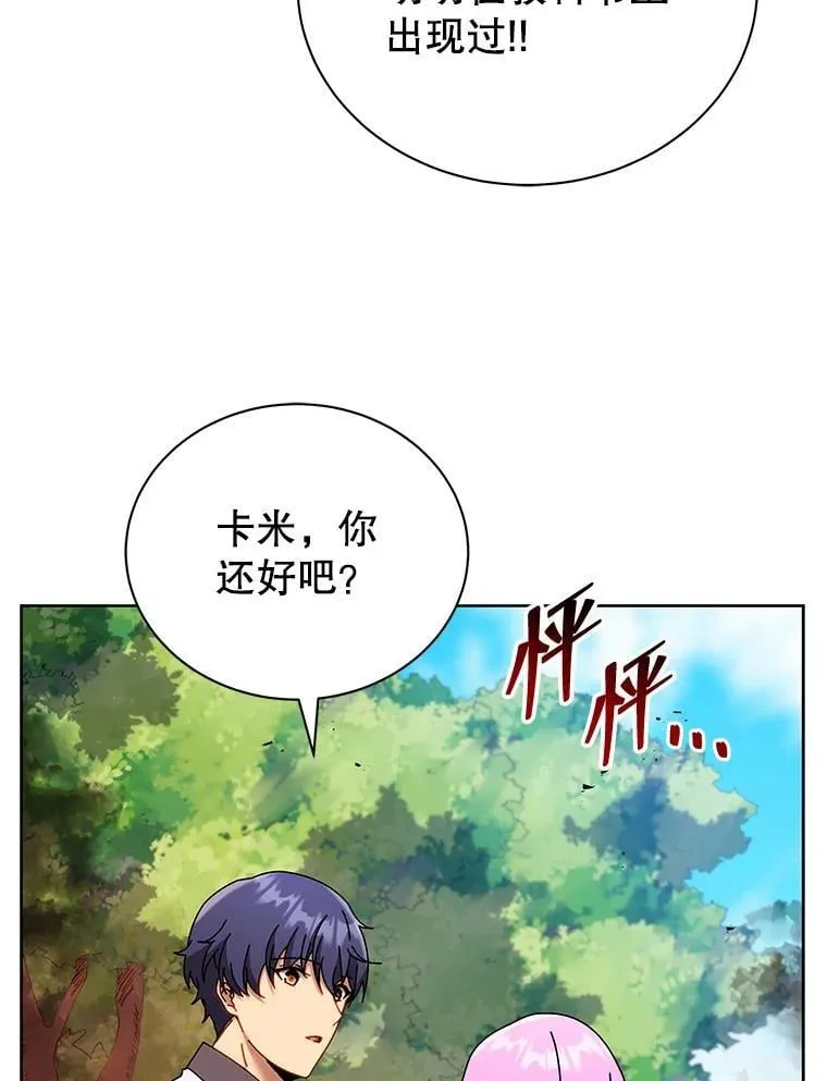 66.异样的感觉112