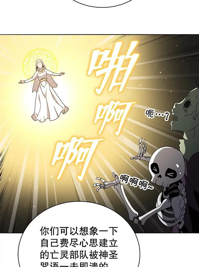 10.召唤学的优缺点139