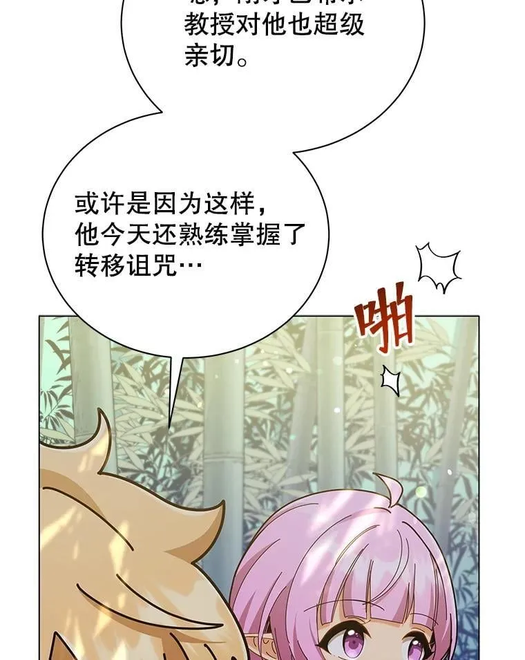 34.开小灶2