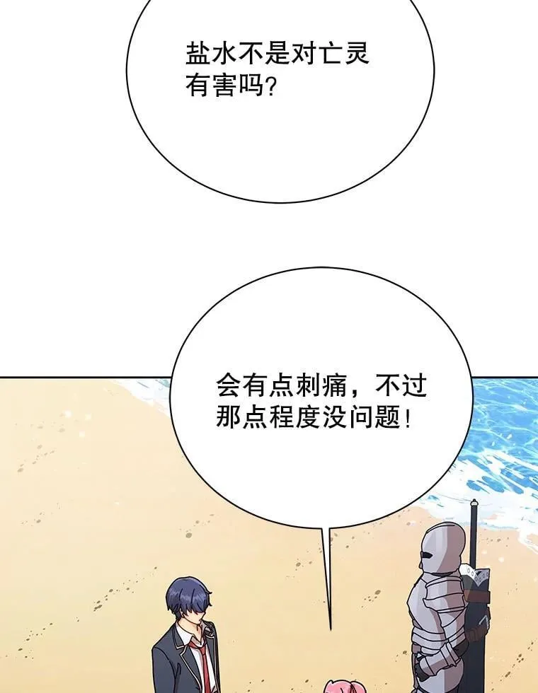 88.指名任务63