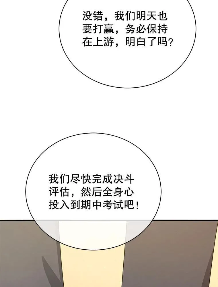 65.再次获胜72