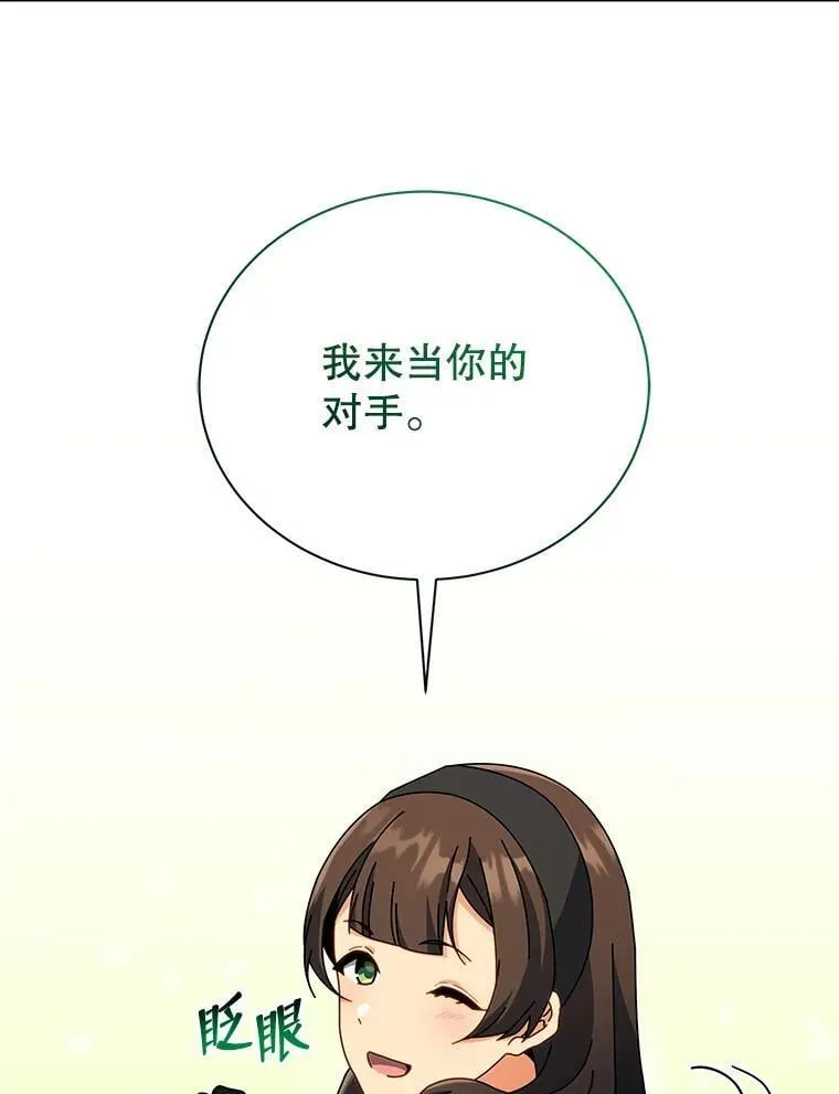 53.对人战49