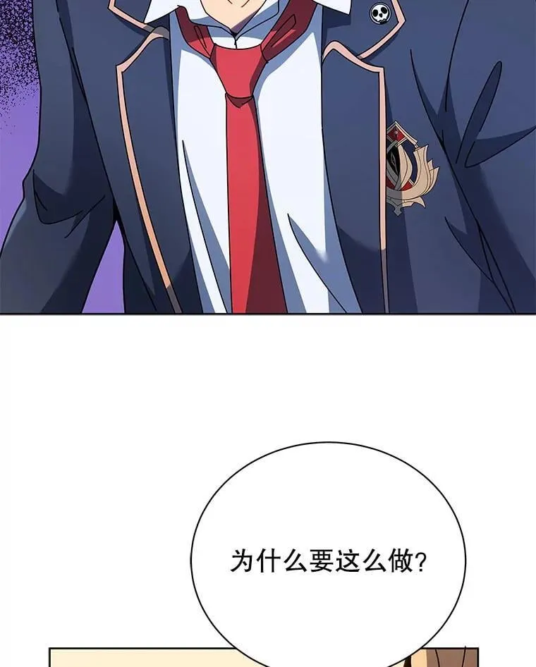 78.监视58