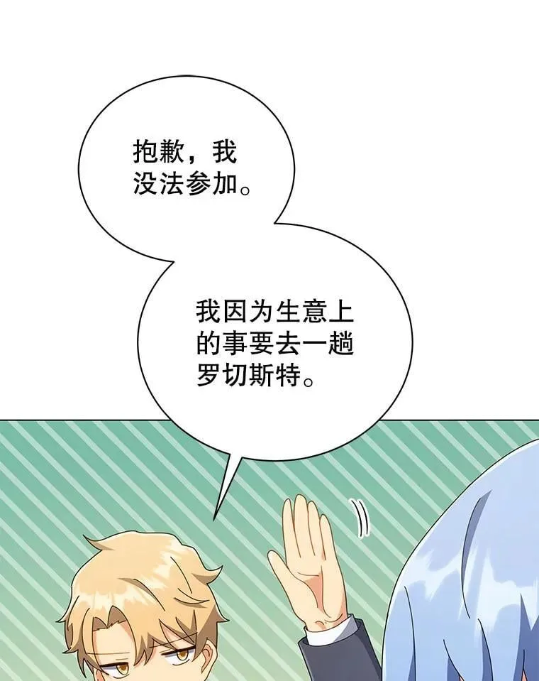 39.保护期结束38