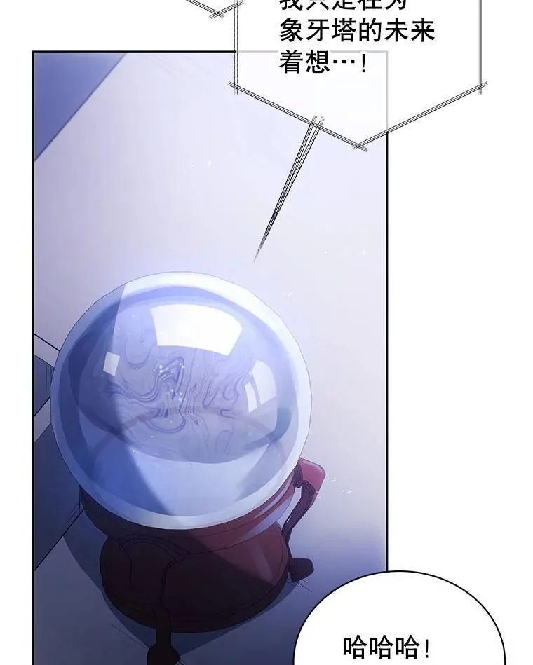 86.期待102