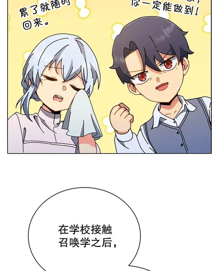 30.差点被抓32
