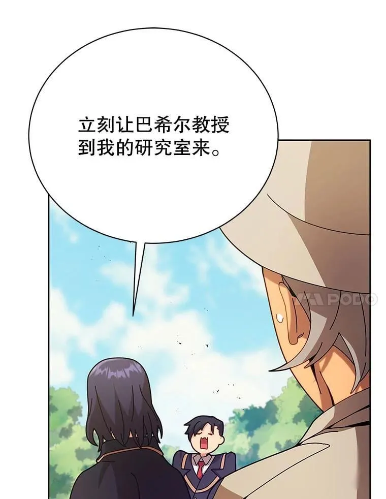 71.必须干掉他46