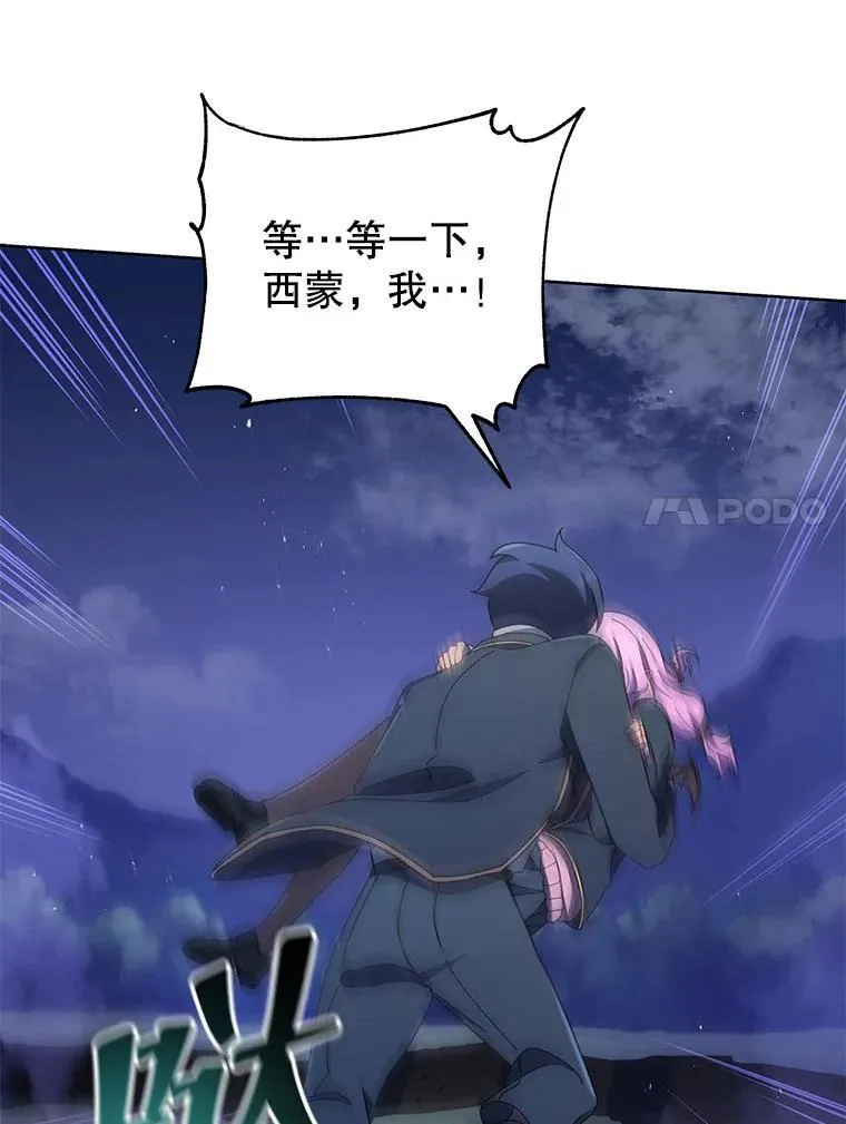 30.差点被抓104