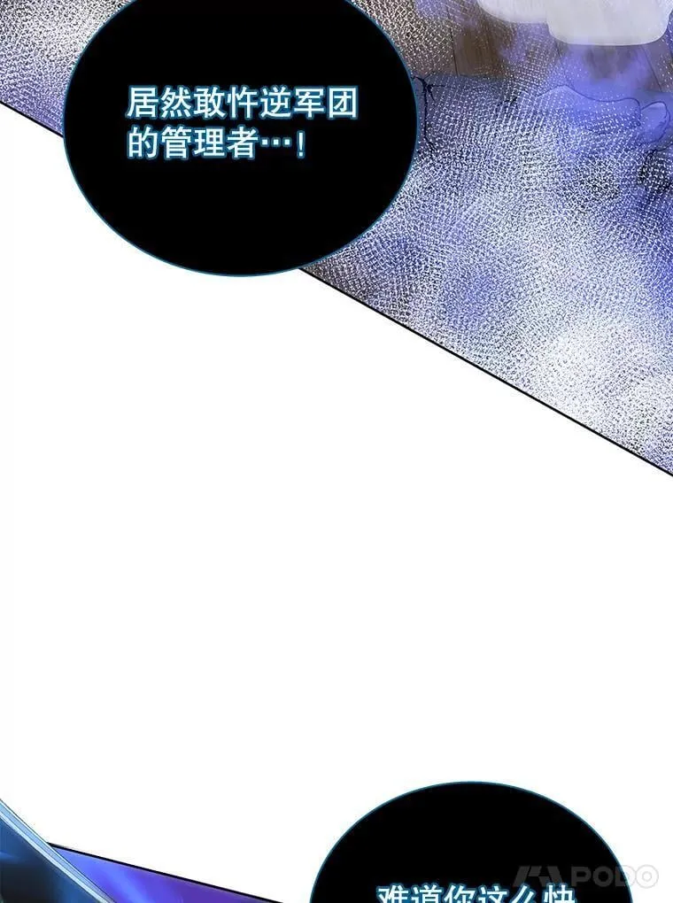 46.爱尔捷贝特101