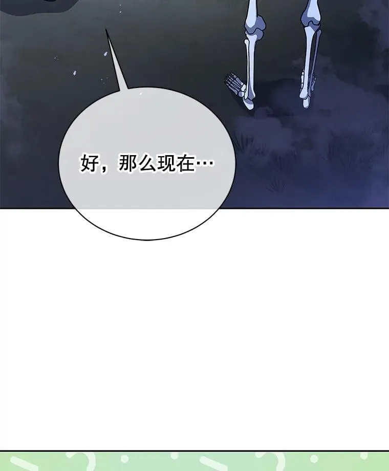 73.另辟蹊径63