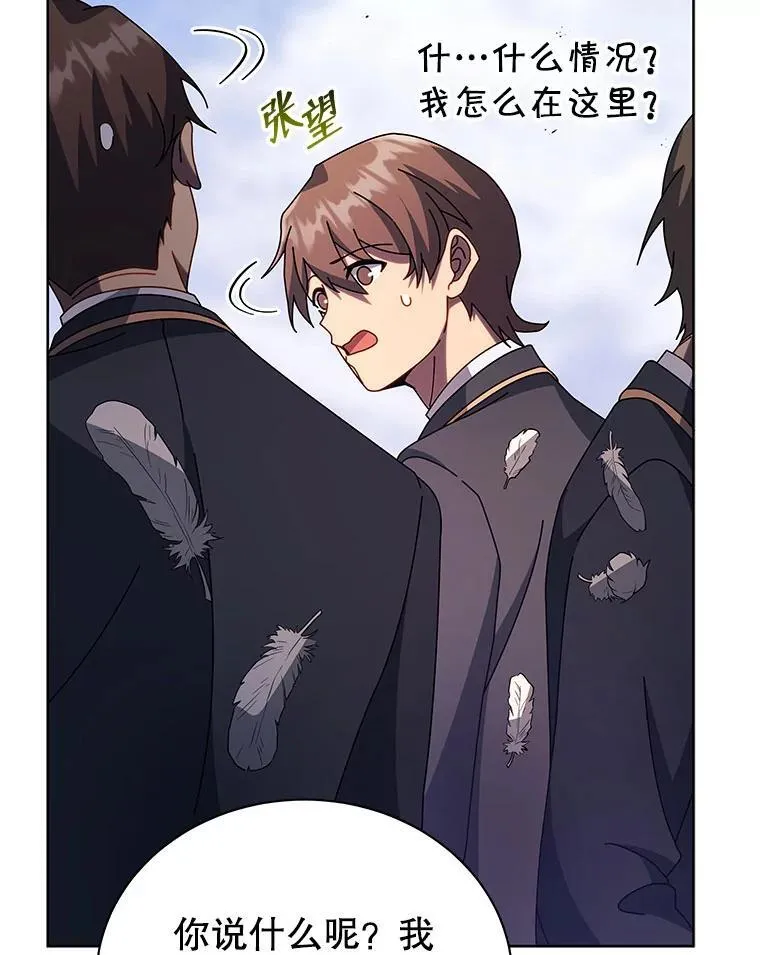 85.顺利入府邸125