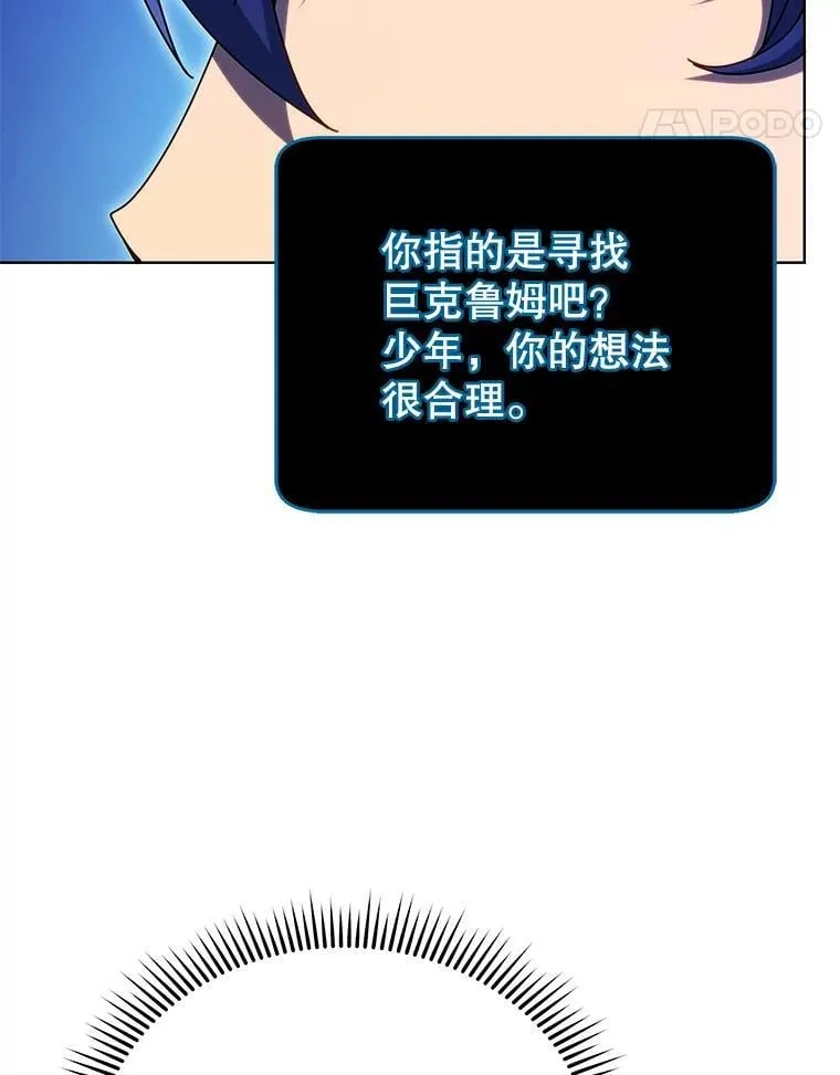 81.冒牌货80