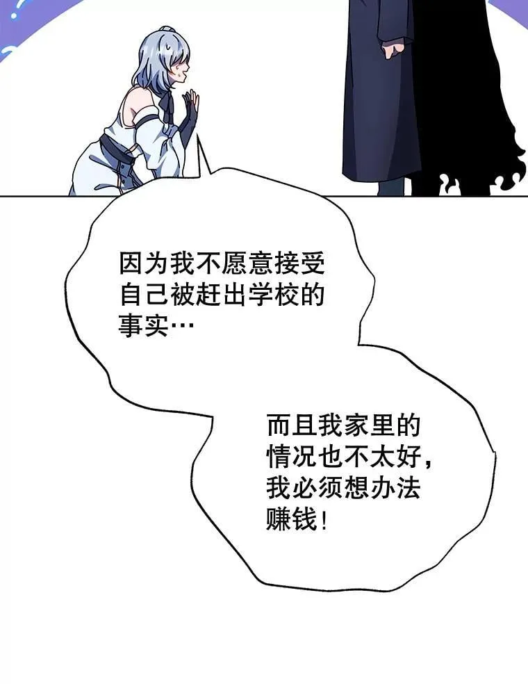 48.假学生49