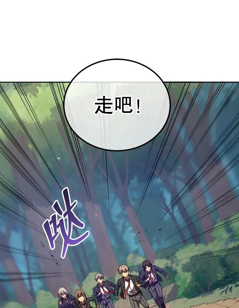 74.拒绝合作99