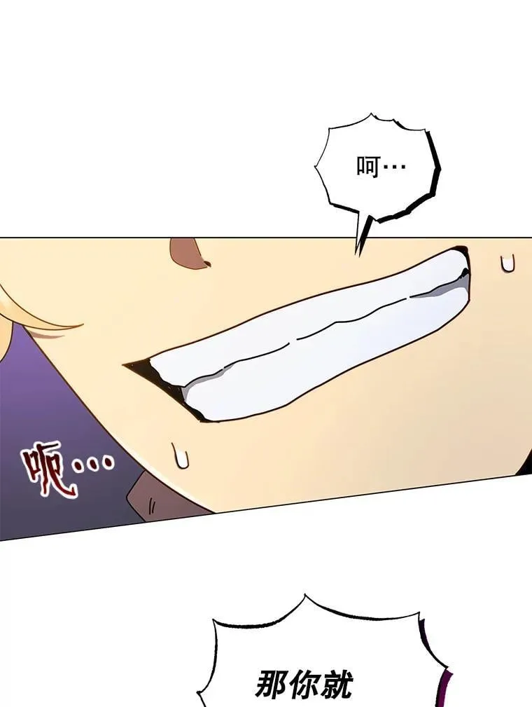 19.冲突108