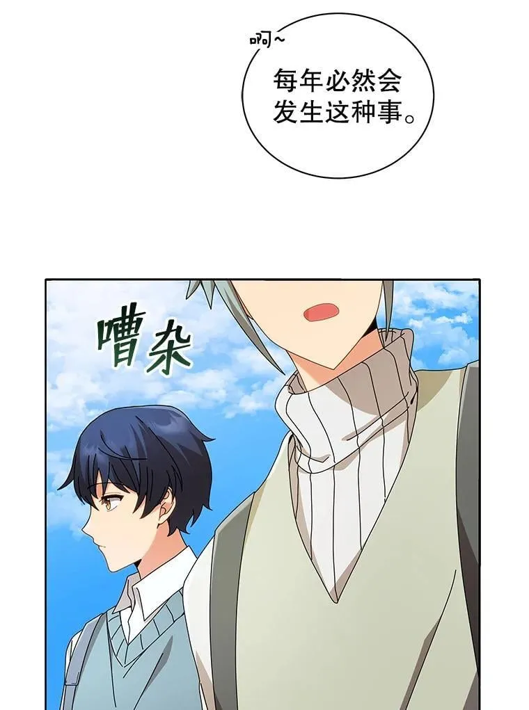 5.我也是新生58