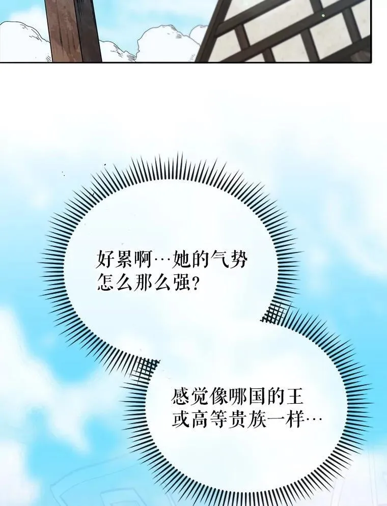45.盗贼公会60