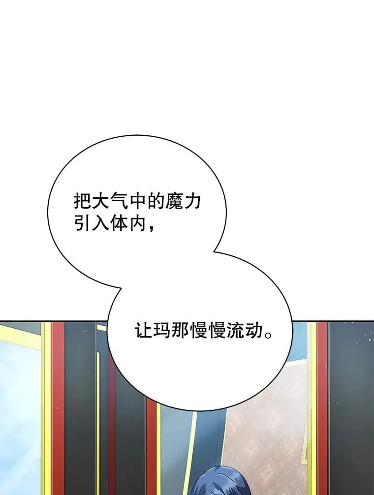 2.天赋38