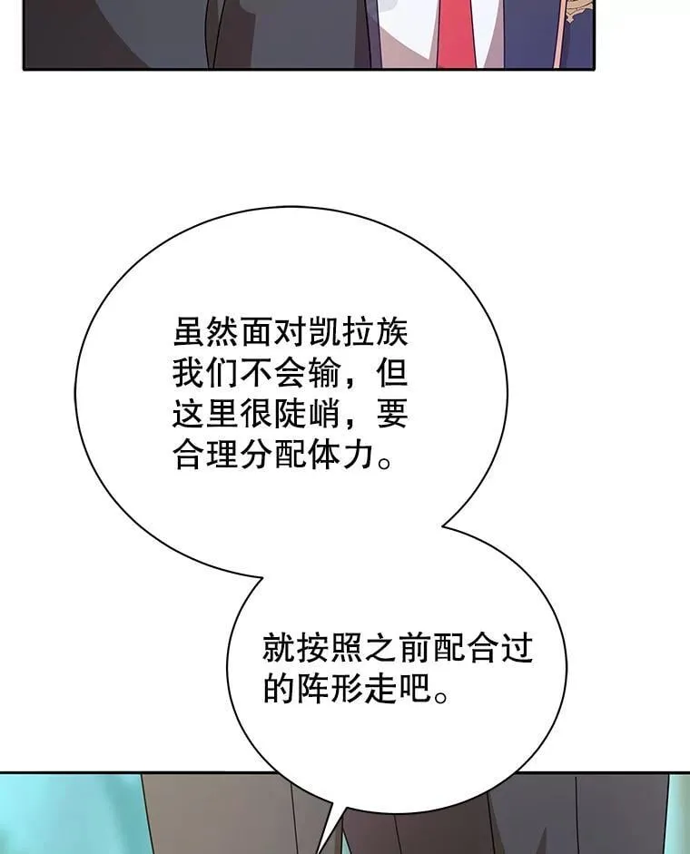 74.拒绝合作97