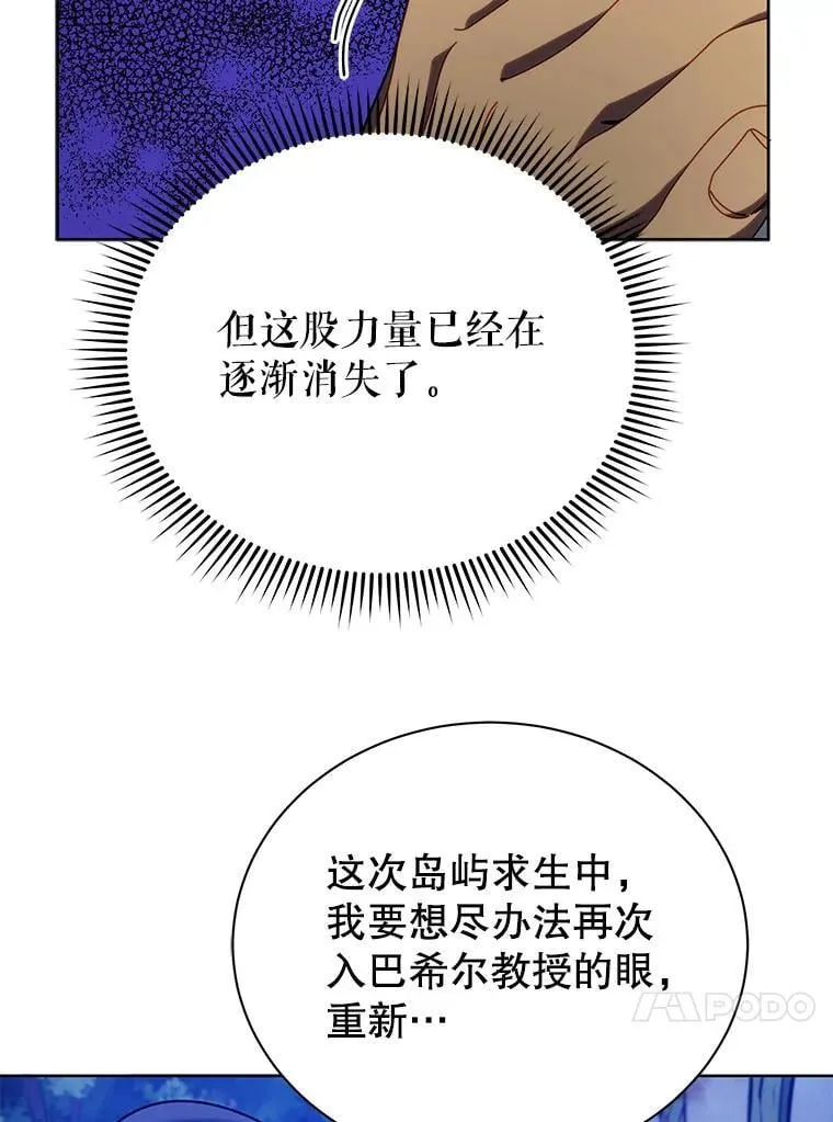 71.必须干掉他106