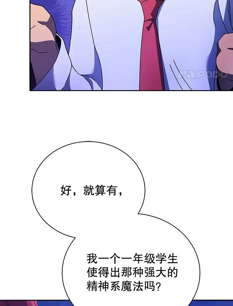 77.第一名16