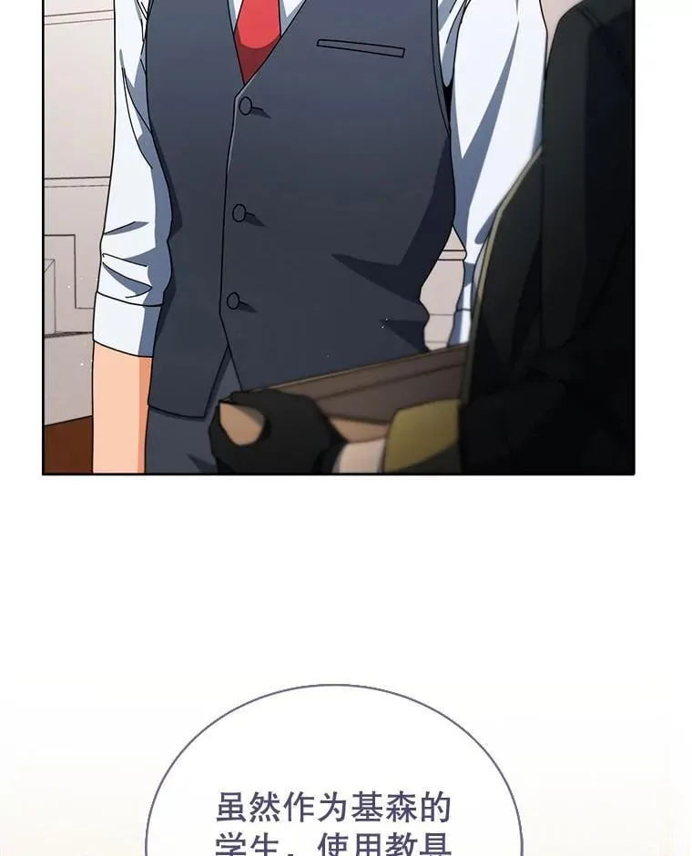 9.天才34